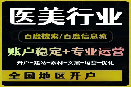 知乎信息流广告：从策略到执行，看这些成功案例如何操作