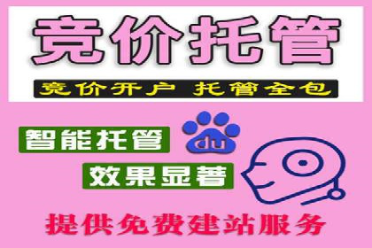 汽车维修行业SEM关键词的精准投放与效果评估